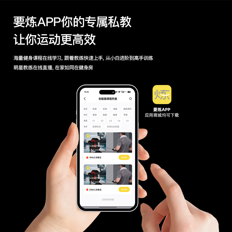 HARISON Hanchen luxury commercial smart rowing machine rowing machine magnetic resistance wind resistance dual resistance fitness equipment W3820 Track Eco (with touch color screen)