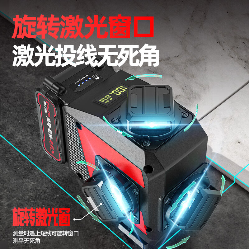 Delixi 12-line green light line level laser wall-mounted high-precision strong light thin line line automatic leveling rotating no blind spot green light 8 lines_line + Big Mac dual power standard set