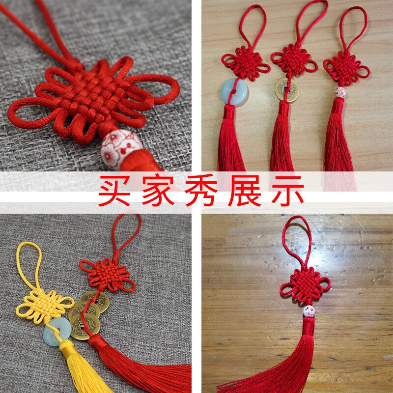 Jingxianju Chinese Knot Handmade Materials Chinese Knot Braided Rope Material Pack DIY Set Tools No. 5 Rope Handicraft Class Chinese Knot Novice Starter Kit - Free Tutorial