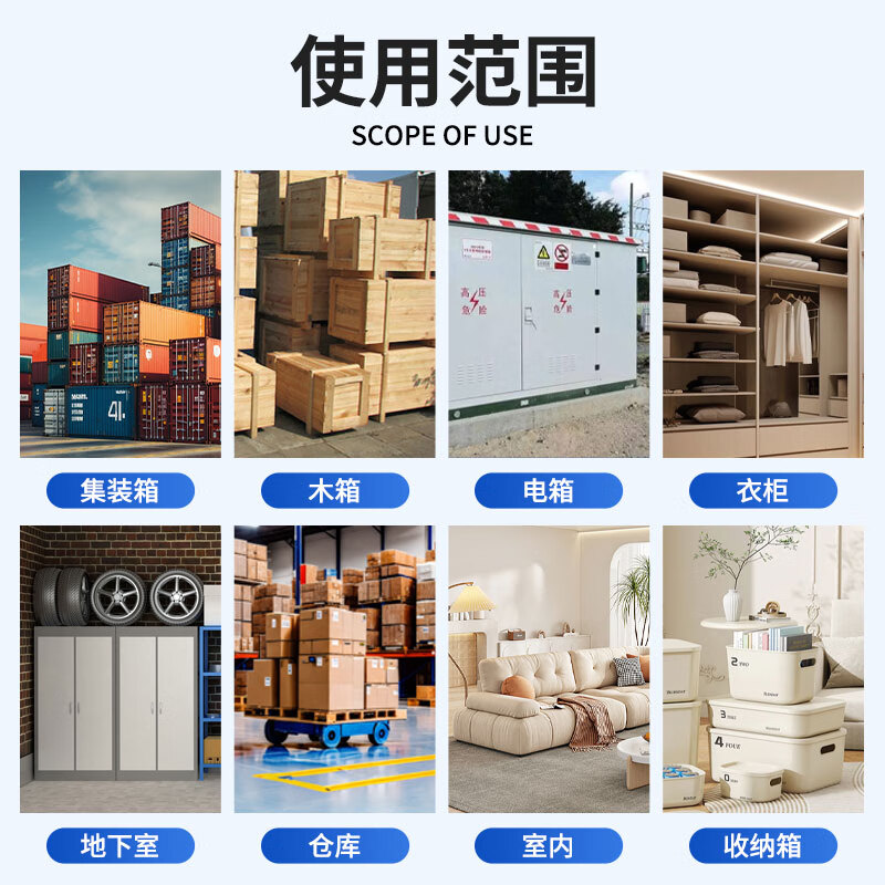 Mandelai desiccant dehumidification and moisture-proof bag 1KG*2 bags basement large area house storage room industrial warehouse mildew-proof strong water-absorbent drying bag