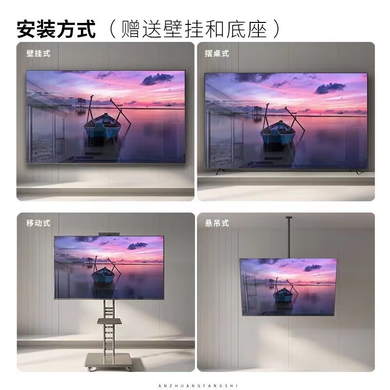 Royalstar 4K ultra-high-definition flat-panel TV home smart network voice projection screen eye protection anti-blue light small size elderly color TV living room bedroom borderless ultra-thin smart screen LED-85 borderless network voice version length 145 width 83cm