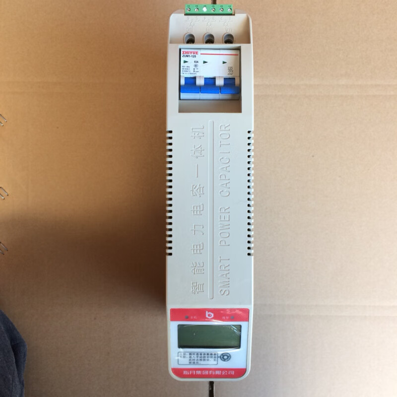 Zhiyue Intelligent Power Capacitor ZUIC three-phase complementary type brand new original factory 30+30