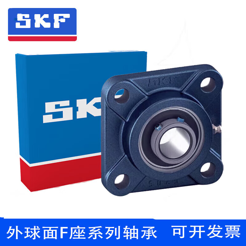 SKF/SKF square seated bearings UCF204 to UCF220 are all in stock UCF210UCF FY25TFUCF205 inner diameter 25mm
