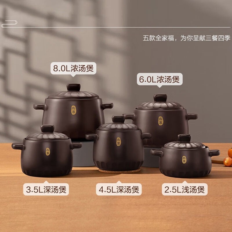 Supor clay pot ceramic soup pot new pottery health deep soup pot household stew clay pot rice stew pot gas special deep soup pot TB35A1- 3.5L