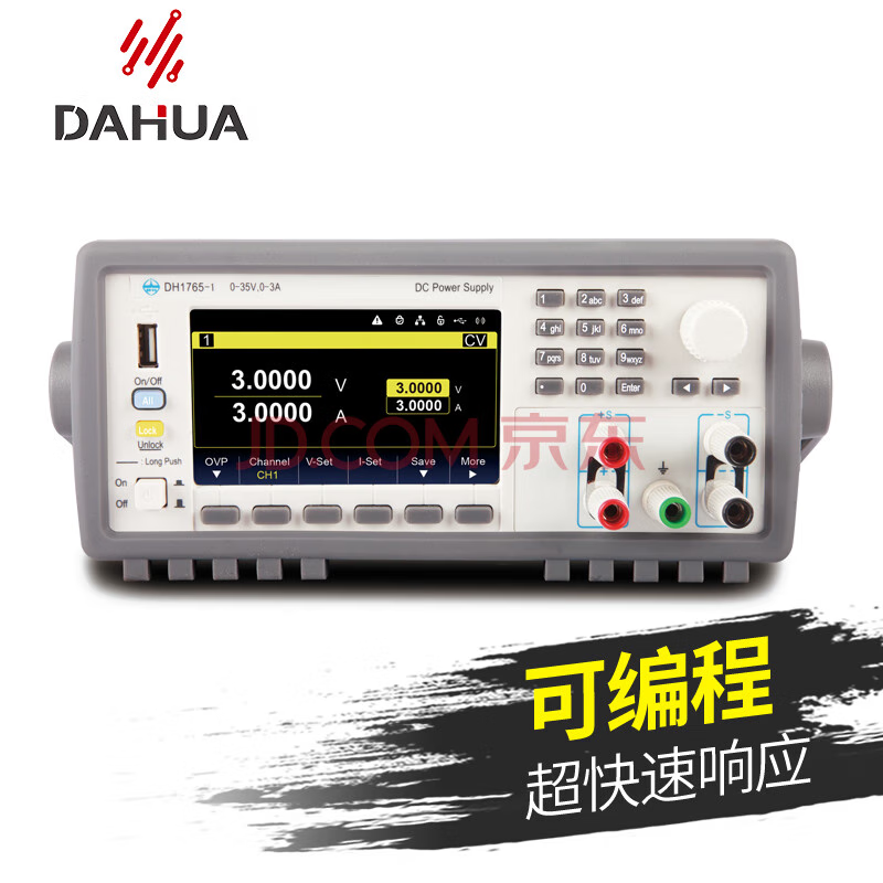 DAHUA Beijing Dahua DH1765-1/DH1765-2/DH1765-3 single remote control programmable DC regulated power supply DH1765-3 (75V/2.5A/87W)