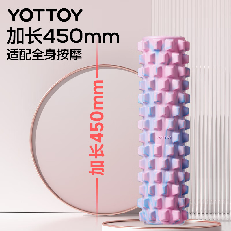 Yottoy mace solid fitness equipment foam shaft muscle relaxation massage roller wheel Langya yoga column