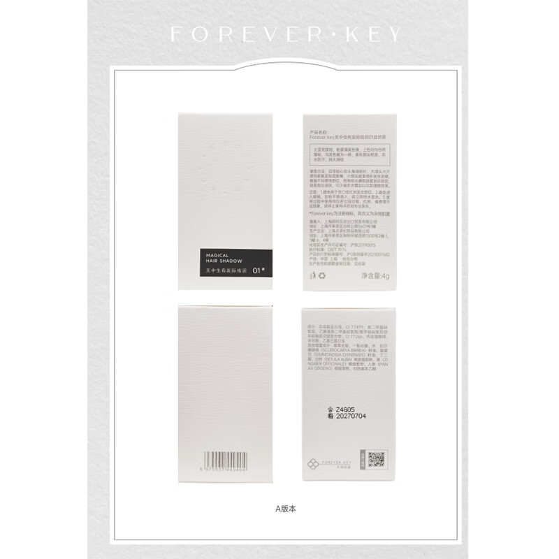 FOREVER KEY Hairline Mud Hairline Powder Cream Filled Waterproof and Sweatproof Hair Repair Seam Repair Gift for Girlfriend 03# Cold Brown