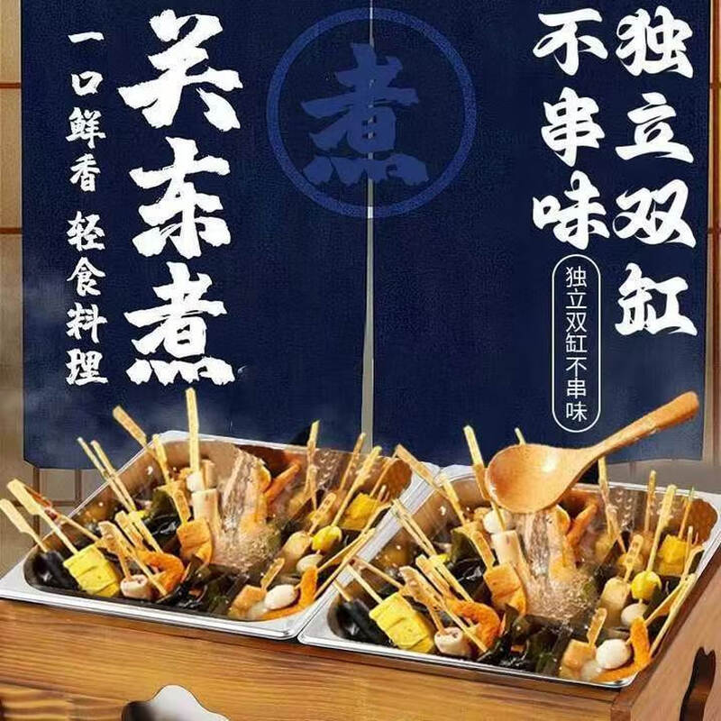 Fangchu Oden cooking machine commercial special pot electric heating single cylinder double cylinder three cylinder with dust cover convenience store spicy hotpot skewers stall snack equipment machine three cylinder 27 grid oden cooking with dust cover