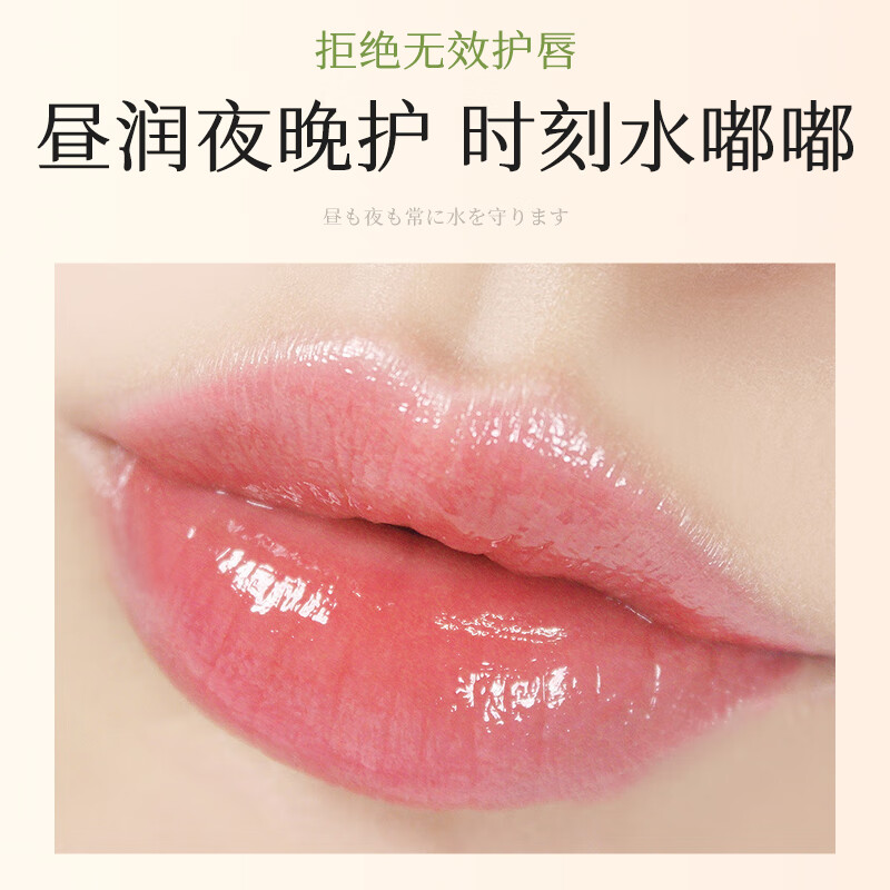 Hanboli lip balm multi-moisturizing set, moisturizing, anti-drying and peeling colorless lip mask set, available for men and women, 3 pieces in 1 set