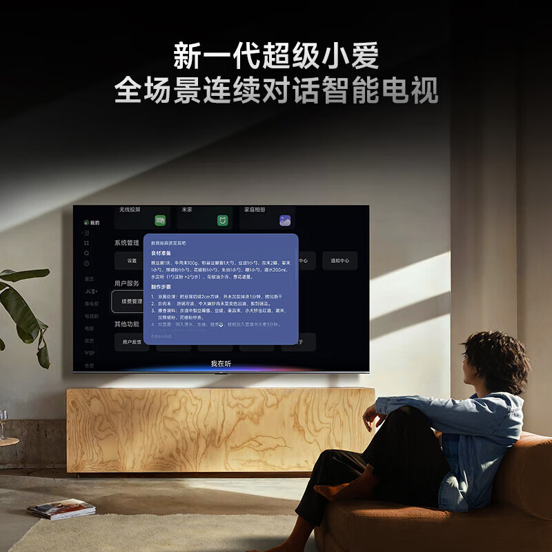 Xiaomi (MI) New Product REDMI TV