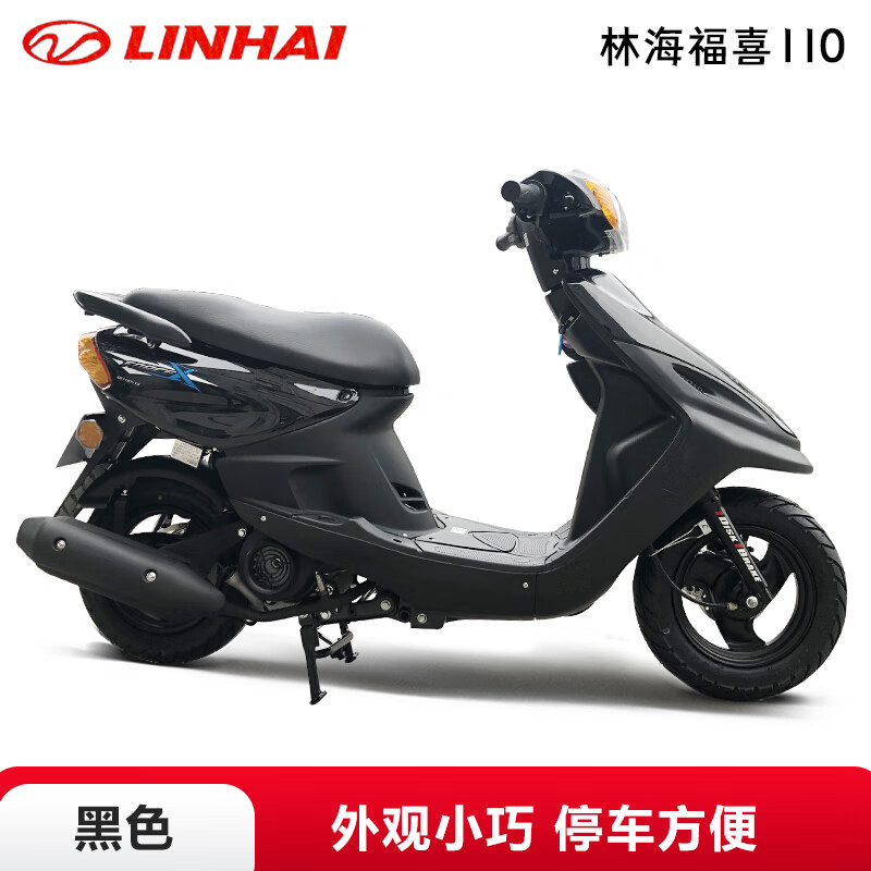 LINHAI Fuxi Linhai 110 EFI National IV LH11015 Fuyuan Qiaoge scooter complete vehicle delivery super fuel-efficient black online recommended retail price 5980