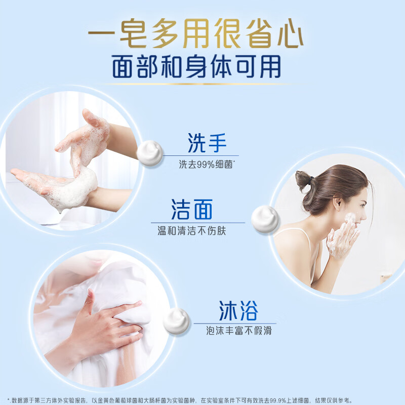 Safeguard turbidity removing soap 12 pieces (Pomegranate*3+Camellia*3+Ebony*2+Tea Tree*2+Bamboo Charcoal*2) New and old packaging random