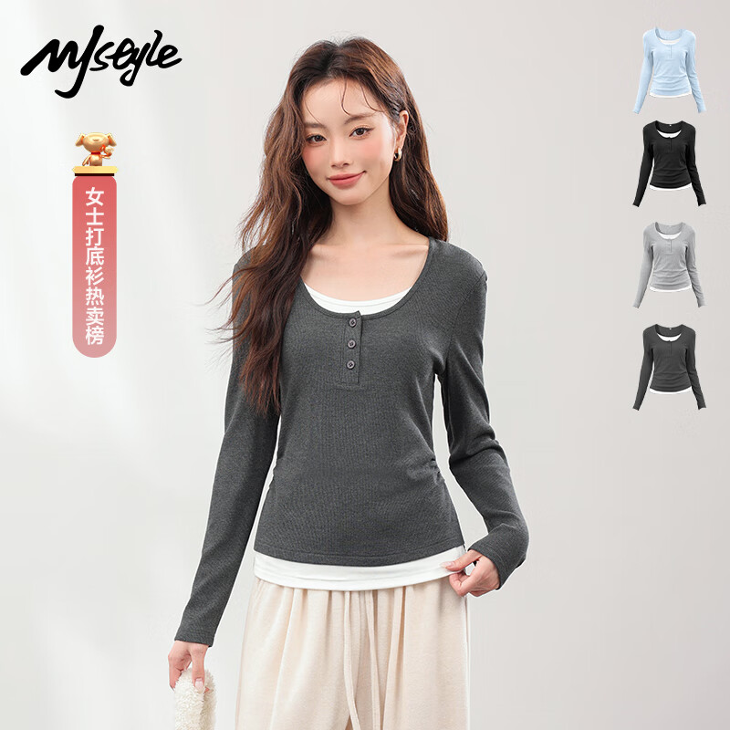 MJ STYLE contrasting fake two-piece long-sleeved T-shirt for women 2026 spring and autumn new Korean style slim fit right shoulder inner layering shirt