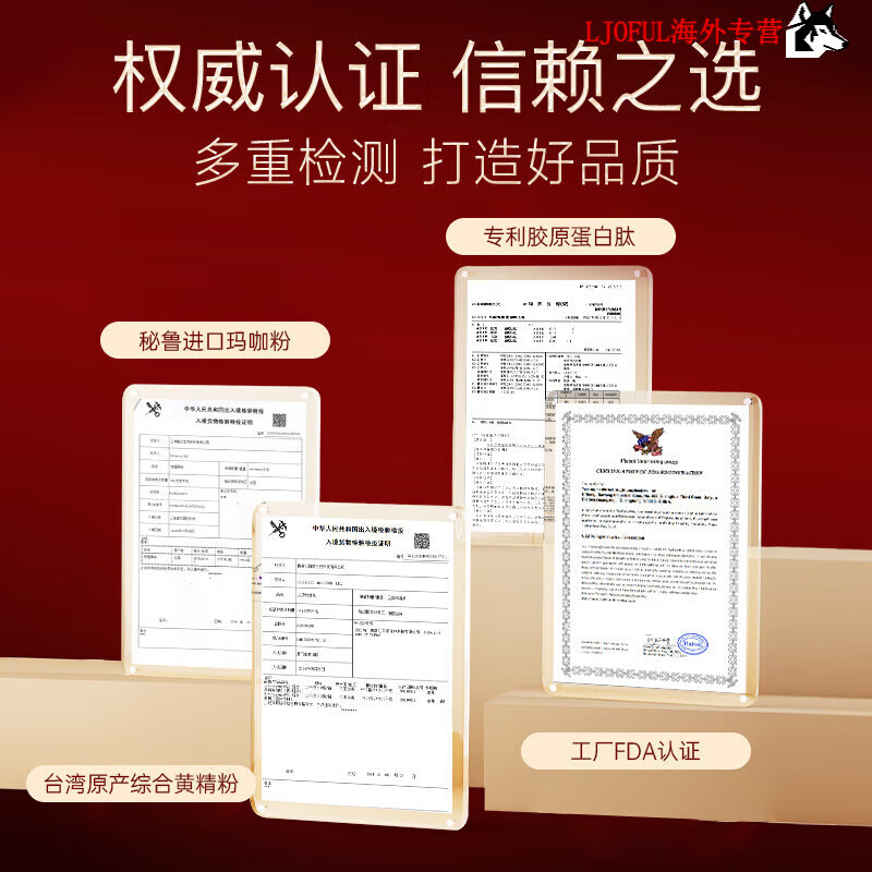 ITHEO Ai Shi Ou Guiyang drink maca drink to replenish deficiencies and solid yang oyster essence male nourishing extra time battery life iteo 1 box