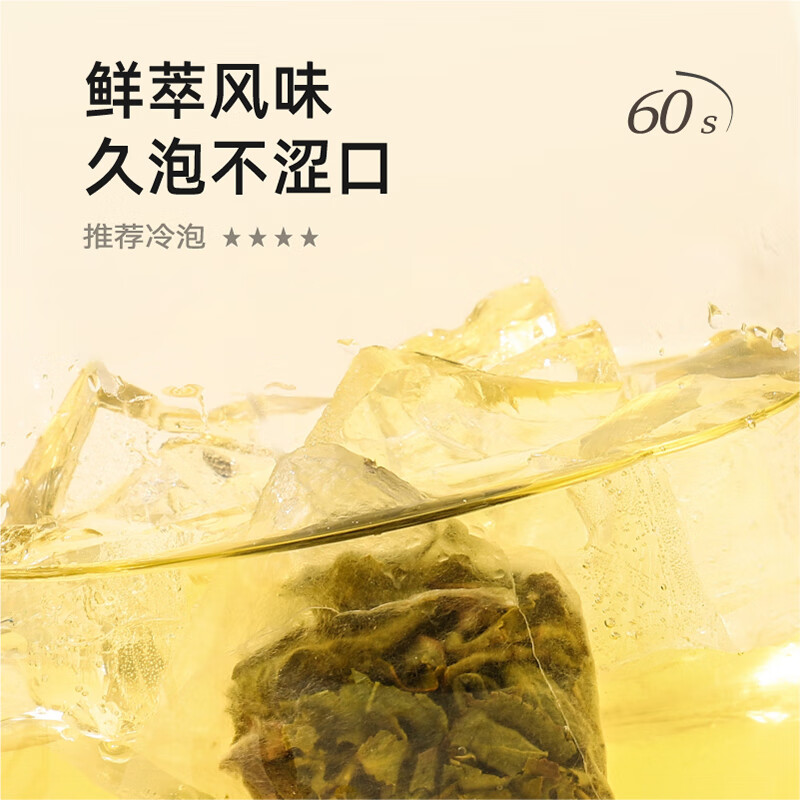 Xiaoshannong Fruit Tea Cold Brew Tea Bag Brewed Flower and Fruit Tea Bag Tea Grape Peach Oolong Souvenir Drink Newly Upgraded White Grape Jasmine Green Tea 7 Bags/bag