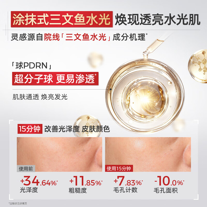 C Cafe Wang Yibo's same style light lines small jar mask 1 jar brightening firming anti-wrinkle soothing smear mask gift