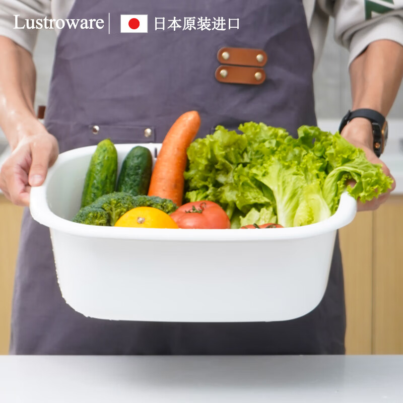 Lustro ware original imported wash basin, vegetable basin, silver ion fruit basin, plastic drain basket, multi-functional vegetable basket, drain basin (made in Japan) K-1647