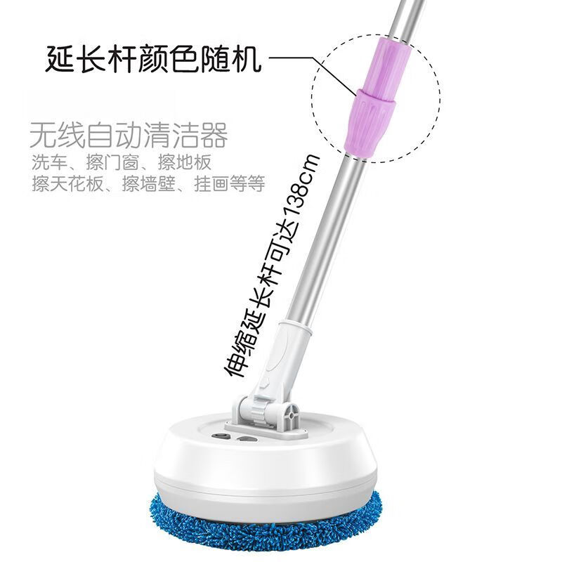 Glass Cleaning Artifact Fully Automatic Home Window Ceiling Smart Electric Cleaning Brush Electric Glass Cleaning Artifact White Electric Glass Cleaning Machine + 4 Cloths