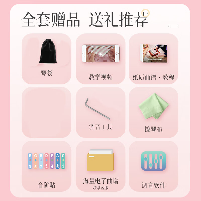 Maegu Kalimba thumb piano 17-tone crystal transparent finger piano for beginners children's musical instrument Christmas birthday gift