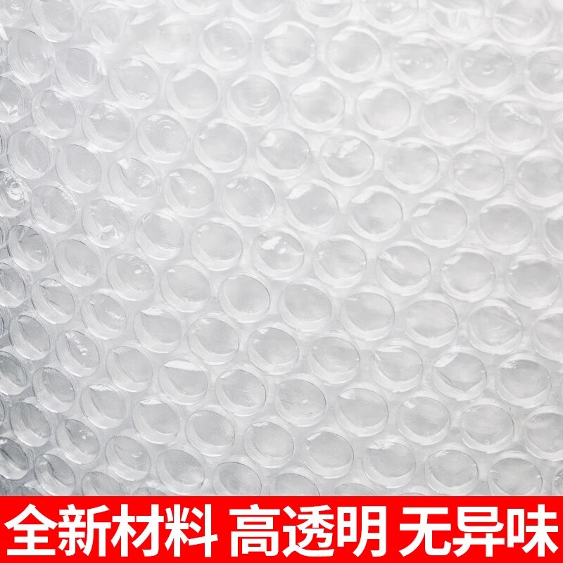 Magic City's Air Thickened Bubble Film New Material Bubble Cushion Shockproof Film Packaging Bubble Bubble Paper Large Roll Plastic Packaging Bag Foam Shockproof Protection Small Bubble Film 50 60 Width 40cm Bubble Film (2 catties) About 36m long