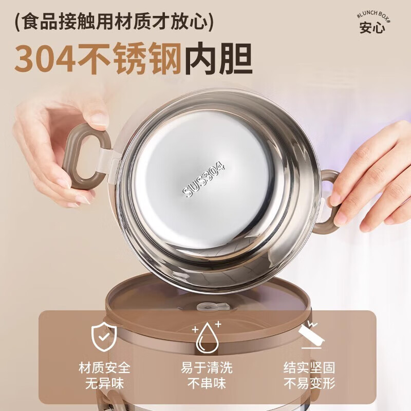 PAKCHOICE insulated lunch box for office workers, microwaveable, multi-layered, large-capacity, stainless steel lunch box for students, four layers