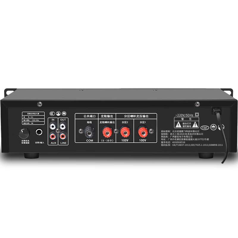 Newmine D16 constant voltage power amplifier ceiling speaker audio background music public broadcast broadcast speaker amplifier