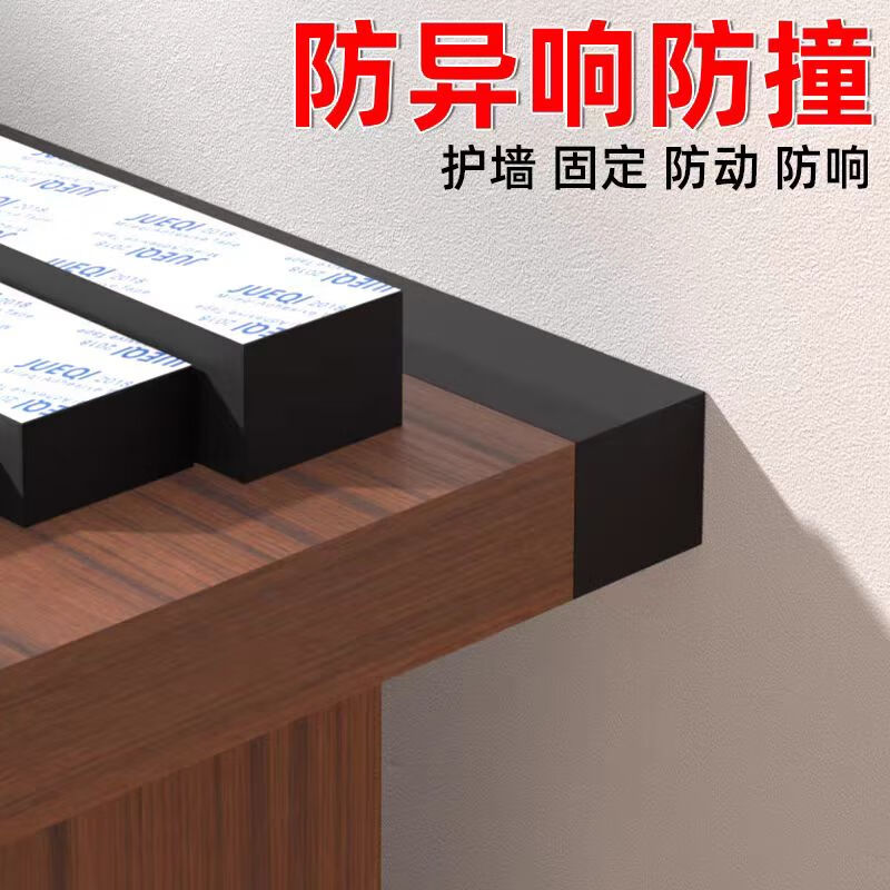 High-density sponge strip gap filling strip, rigid foam strip, long foam sealing strip, table cabinet, sofa door, bottom wall gap retainer, bezel, bedside gap filling strip, 50MM wide*1 meter long*50mm thick