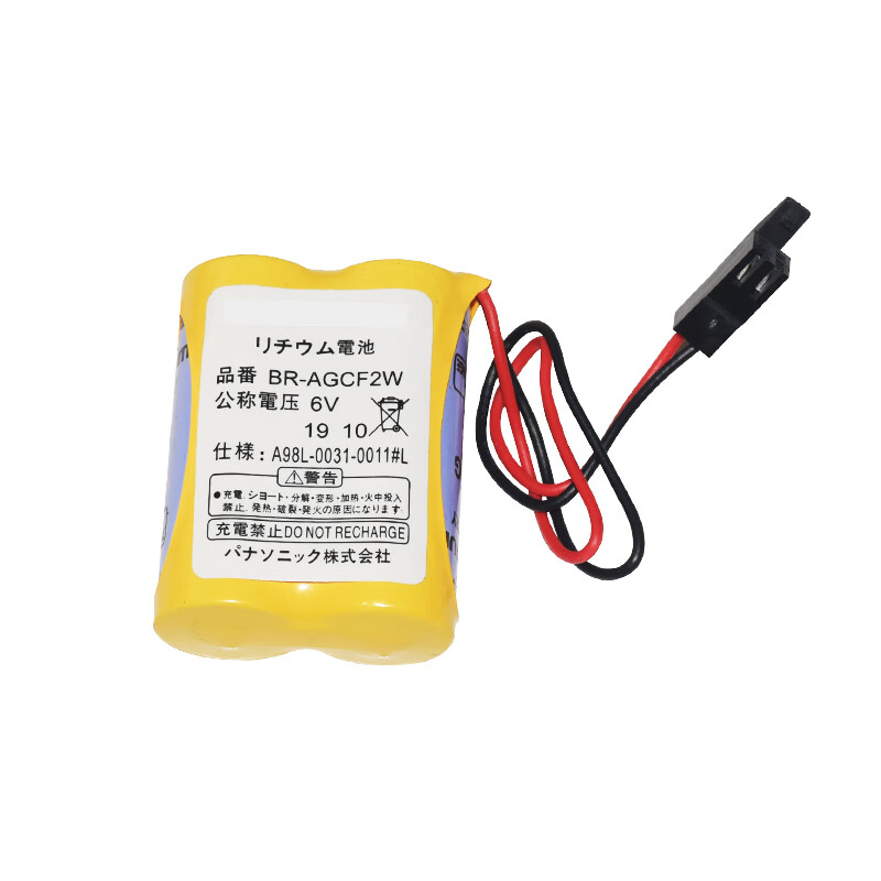 Ouhuayuan BR-AGCF2W 6V A98L-0031-0011 CNC machine tool backup memory lithium battery