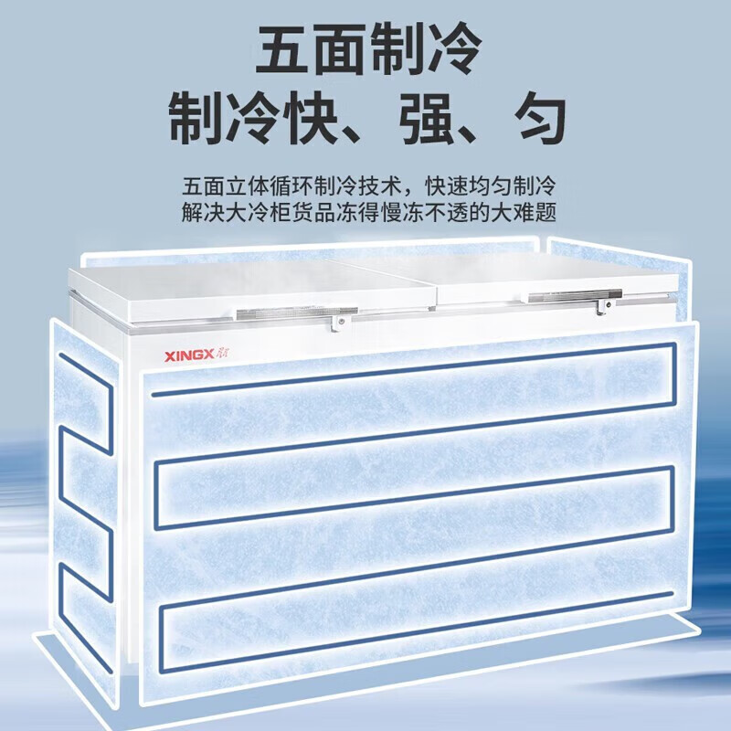 Xingx (XINGX) refrigerated and frozen single temperature conversion-40 ultra-low temperature cryogenic large capacity 358 liters freezer seafood salmon quick-frozen fresh-keeping household refrigerator deep freezer -40丨Computer temperature control丨With lock 718 liters