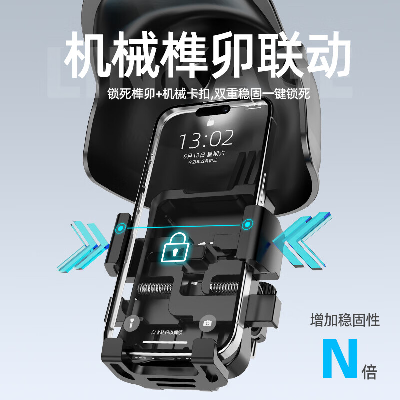 SupFire electric vehicle mobile phone holder multi-functional fixed battery road mountain bike navigation for takeaway riders