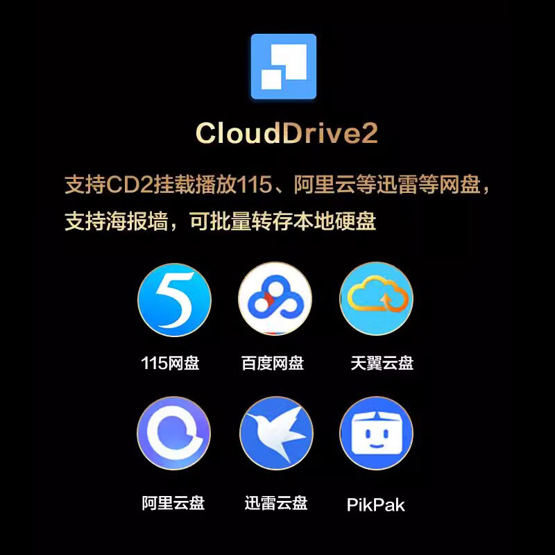 DUNE HD DUNE MAX 8K hard disk player ultra high definition UHD 4K double layer Dolby Vision 5.1 7.1 channel home theater fever grade hifi original ISO Blu-ray player 16T hard disk (full of high-definition movies + free 200T network disk resources)