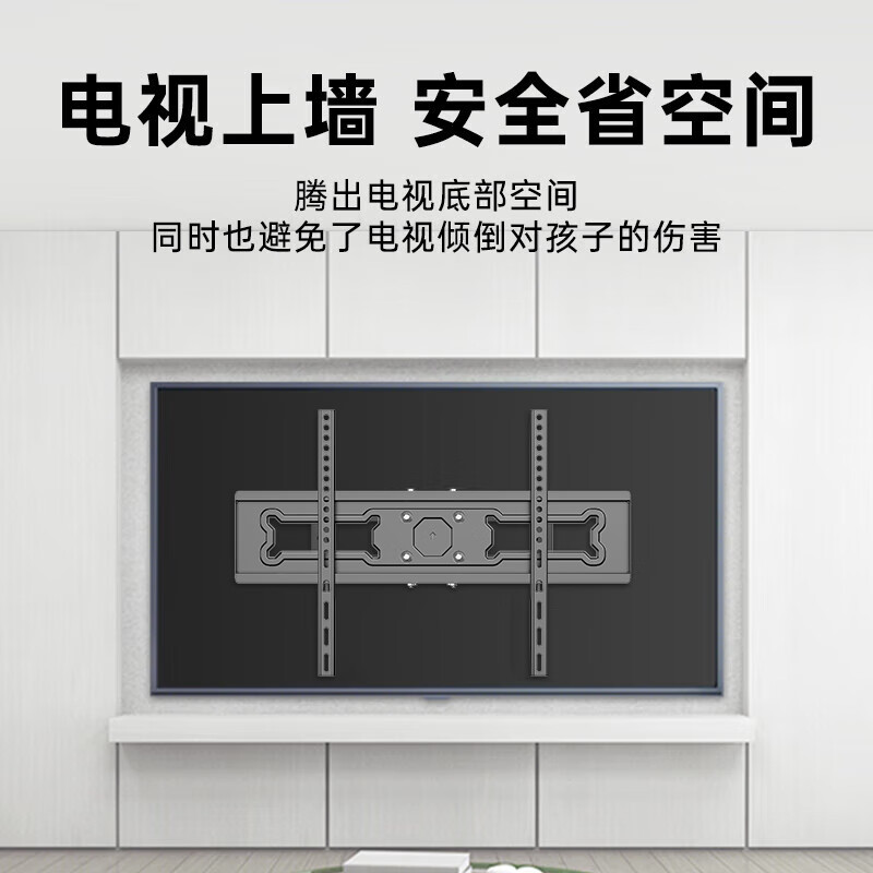 Behind the Scenes Hero 32-75-inch TV Stand Telescopic Rotating TV Mount Suitable for Hisense VIddaTCL Skyworth Coolkai Changhong Xiaomi and other universal racks