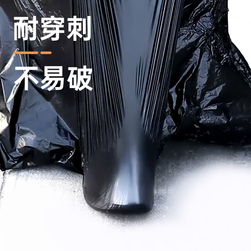 Garbage bag 45*55 25/roll black 50g
