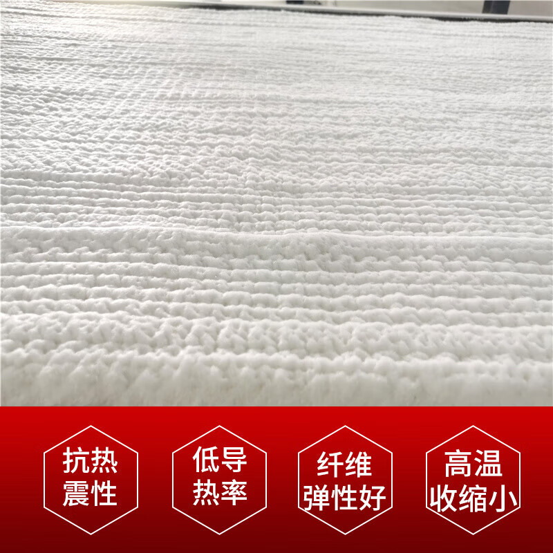 Ceramic fiber blanket with high temperature resistance of 1500 degrees, fire-proof and heat-insulating cotton, zirconium-containing aluminum silicate needle-punched blanket, thermal insulation cotton steam, zirconium-containing type_1 cm thick (1 meter long * 0.61 meter wide)_1430