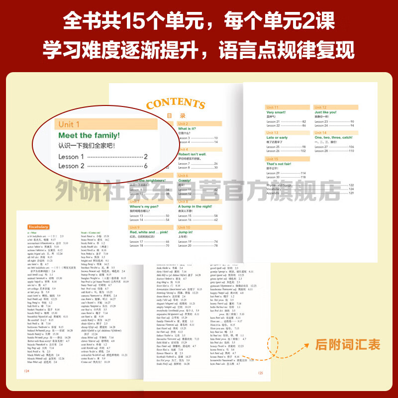 New Concept English Youth Edition 1A Student's Book (Smart Edition with video overview of key points, word and sentence reading assessment, word practice, interesting dubbing, clickable reading) Children's English introductory textbook, Primary School English, Foreign Language Research Press