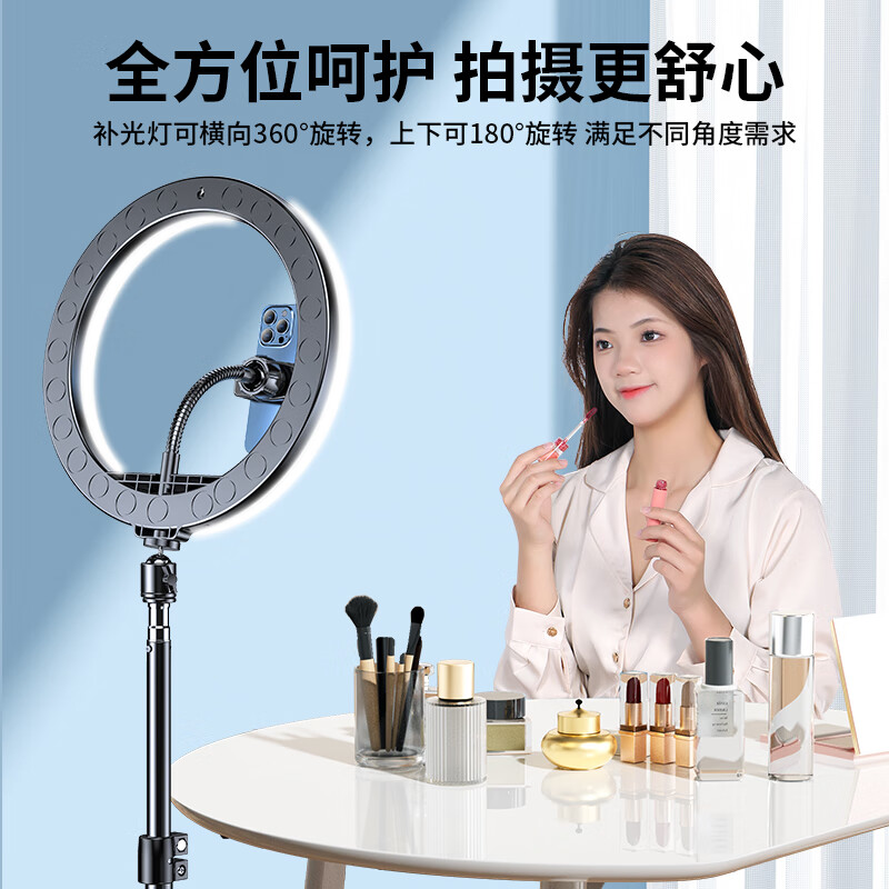 Shuotu live broadcast fill light photography floor stand LED soft light light mobile phone camera live broadcast room ring light portable shooting light special remote control live broadcast light stand video light