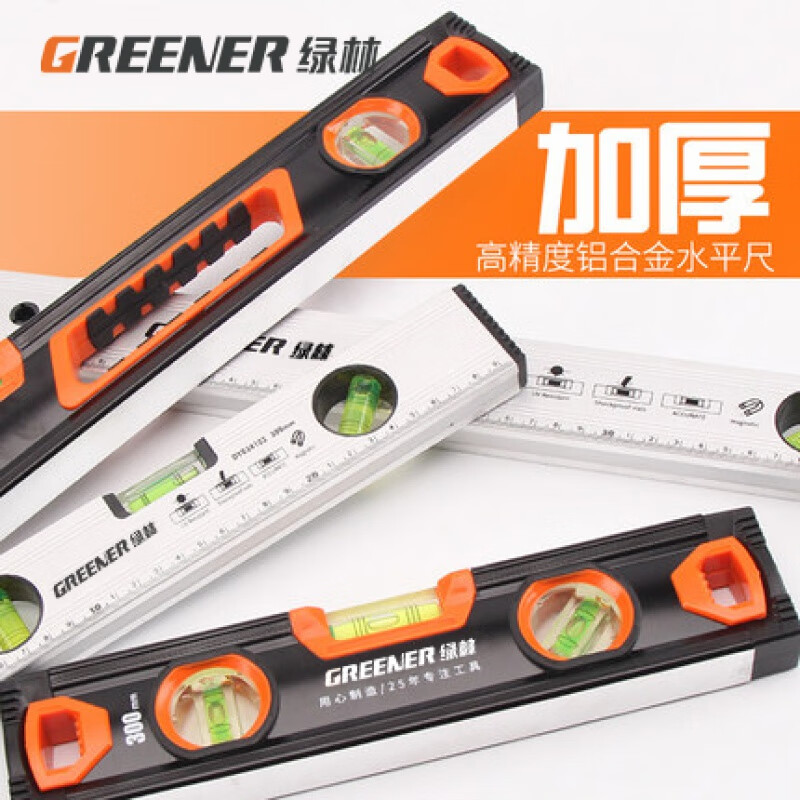 GREENER aluminum alloy level high-precision mini magnetic ruler vertical level measuring instrument for home use classic 600MM