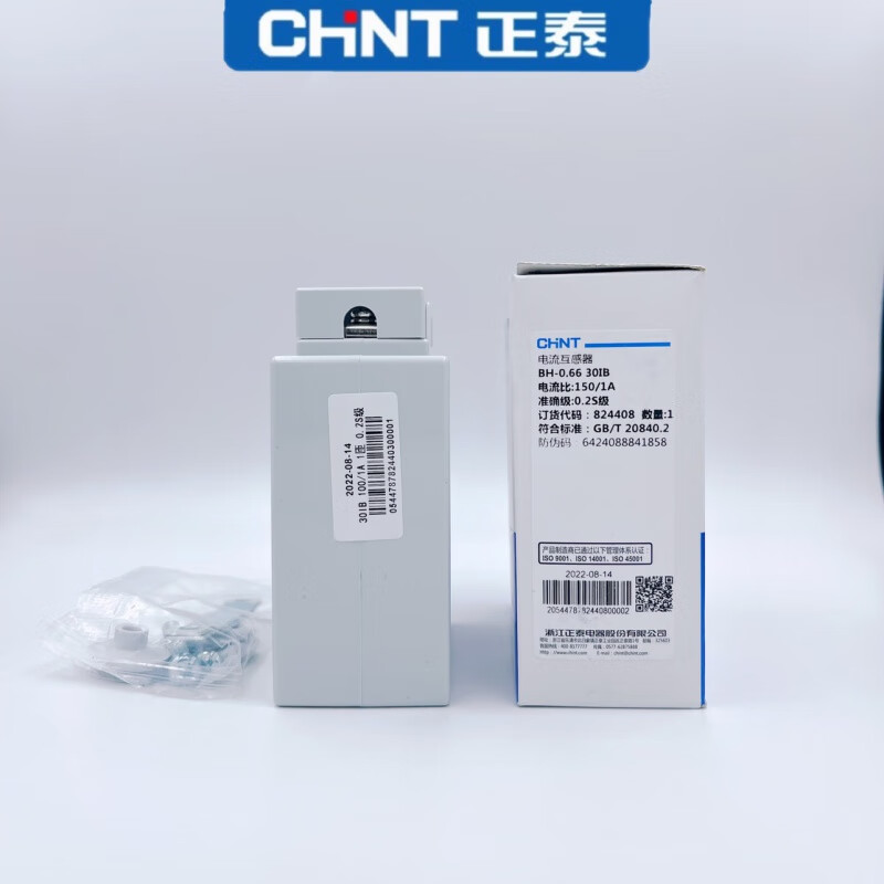 Chint AC BH0663002S level current ratio 751503005001A2 3000/1A aperture 1200.2S level