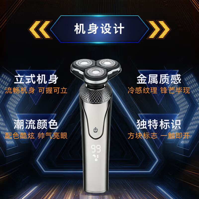 Shaver Philips same style electric shaver body washable shaver men's head beard artifact gift clipper shaver national subsidy Feiko flat replacement limited time immediate discount smart shaver stand-alone