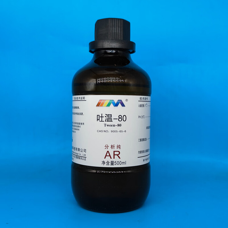 Karan Tween 80 Polysorbate-80 Analytical Pure AR500ml 9005-65-6 Chemical Reagent AR500ml AR500ml in stock