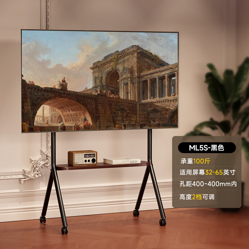 Zhiercheng TV mobile cart 32-75 inches TV floor stand home living room movable TV bracket TV floor stand cart TV universal 32-65 inches black