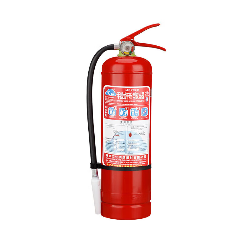 Marine Dry Powder Fire Extinguisher Water-based 9L Foam 2kg 4/5/6/8KG45L Ship Inspection Certificate CCS Certification Classification Society 45L Marine Trolley Fire Extinguisher
