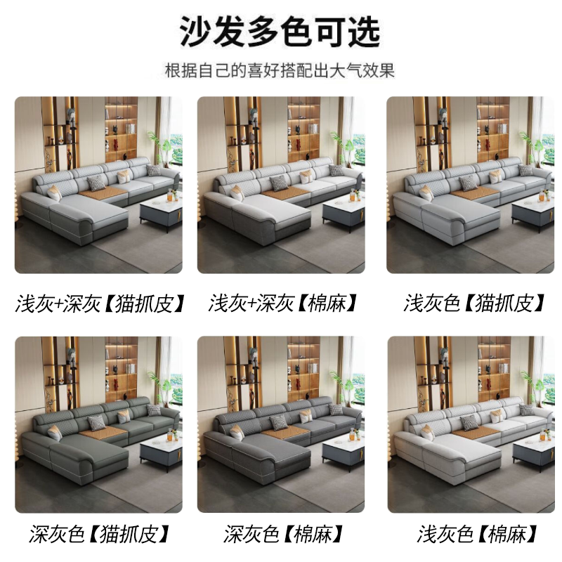 Huang Kairui's new winter and summer dual-use removable cotton and linen sofa, modern and simple living room, fabric, large and small, cat claw leather sofa, double + single + imperial concubine 3.2 meters + coffee table TV cabinet, skin-friendly and breathable cotton and linen, soft and delicate sponge, color contact customer service