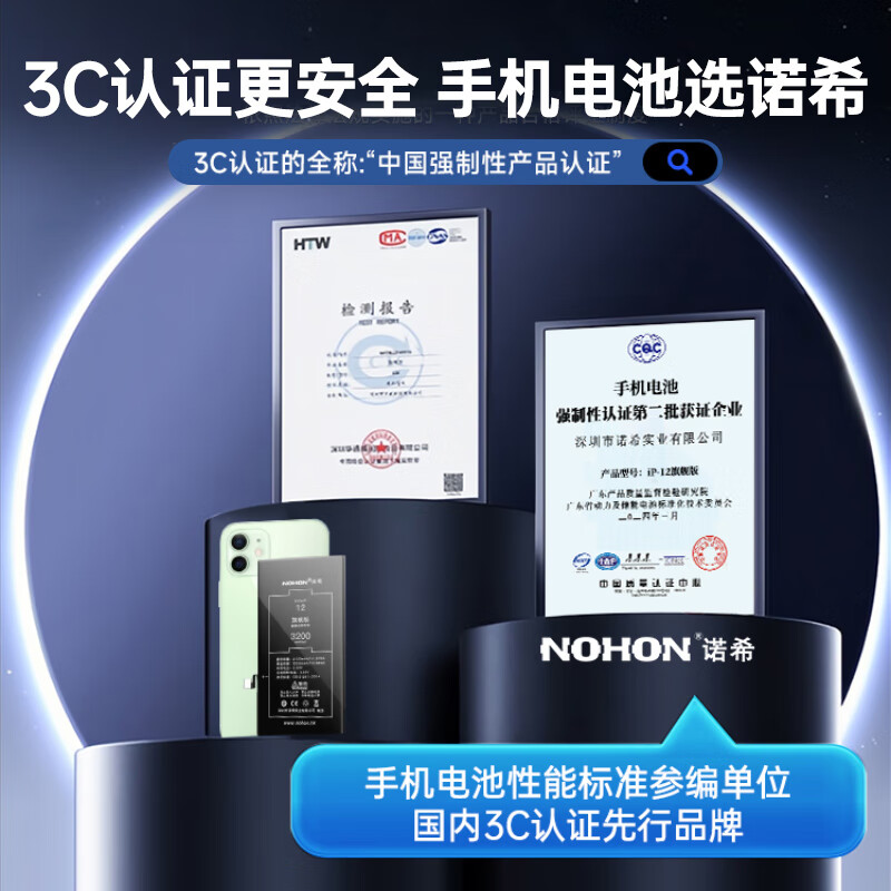 NOSI Suitable for Apple 8P battery 3C certification | Self-installation iphone8Plus built-in battery replacement 3400mAh large capacity