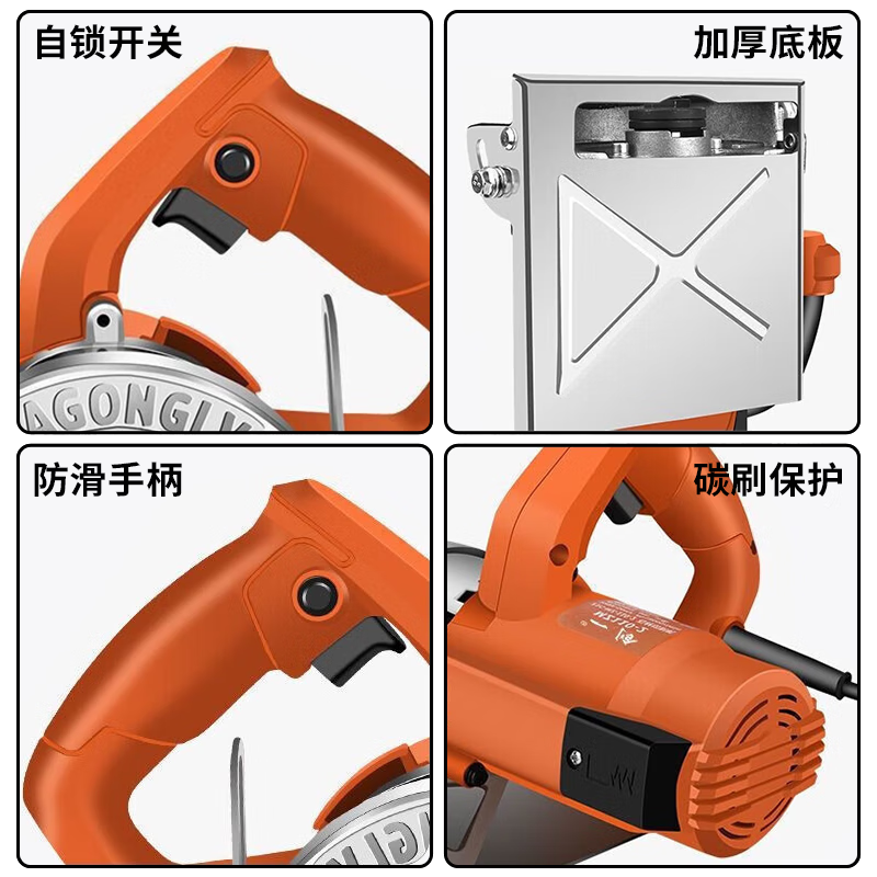 Chuangyi tile cutting machine portable electric saw household marble machine multi-functional woodworking stone slotting machine multi-saw blade package