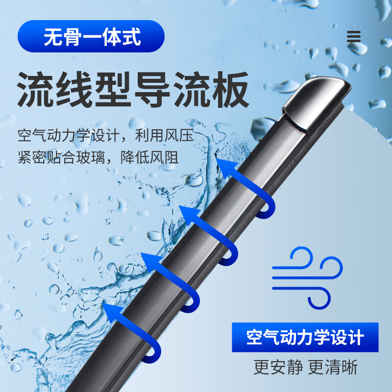Paisu 22-25 Changan Auchan Z6 wiper blade original boneless car front wiper blade silent 23+17 squares