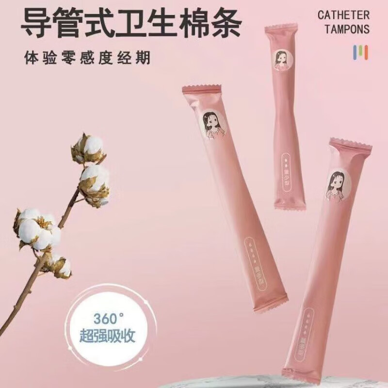 Centrifugal force catheter tampons for women with built-in invisible sanitary napkins for beginners, daily menstrual tampons, medium flow catheter tampons (absorbs 9-12 grams), long catheters, 60 pieces