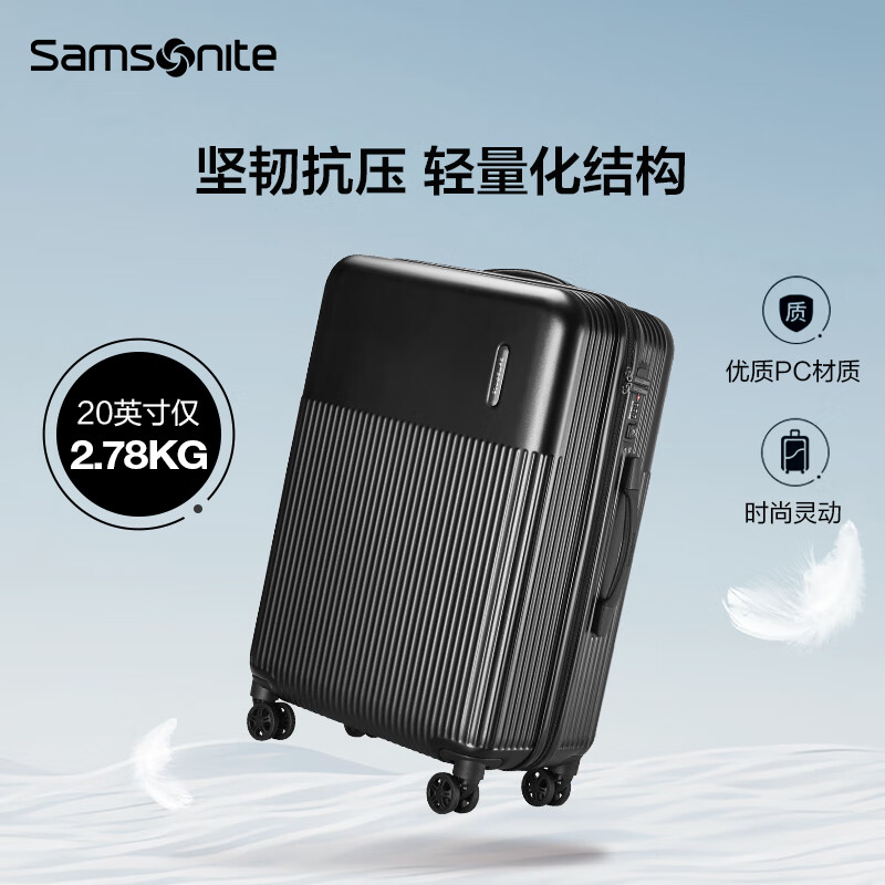 Samsonite luggage trolley case, lightweight universal wheel hard case, fashionable suitcase for men and women\DK7*63001 DK7-Black|Matte matte surface 20 inches|2.78kg|Capacity 36L|No side handles