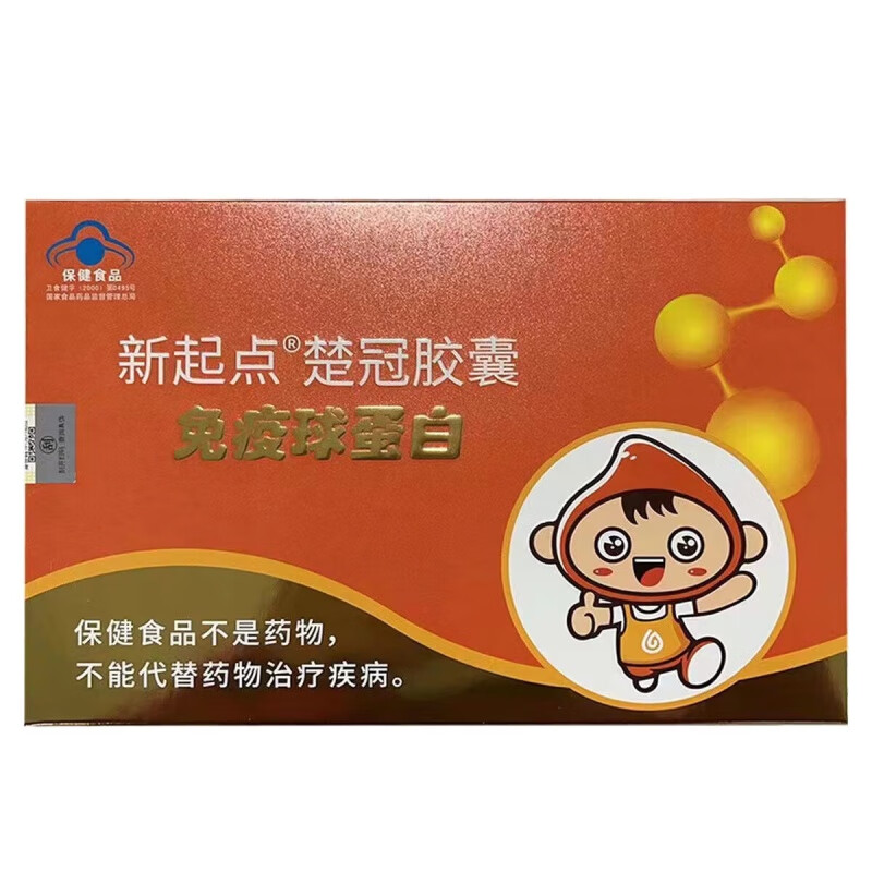 New Starting Point New Starting Point (XD) New Starting Point Chuguan Capsule Immunoglobulin regulates and improves resistance and improves immunity/box New Starting Point Chuguan Capsule Immunoglobulin 20 capsules*2 boxes