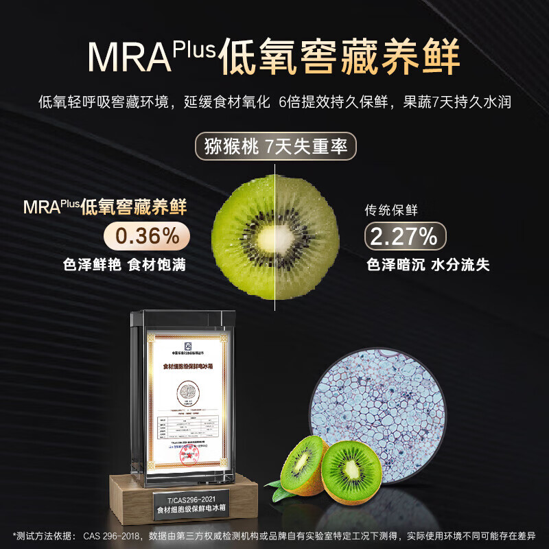 Casarte 517L ultra-thin zero-embedded first-class energy-efficiency variable frequency French multi-door automatic ice-making air-cooled frost-free household refrigerator 517 liters + 10-year extended warranty card for the entire machine